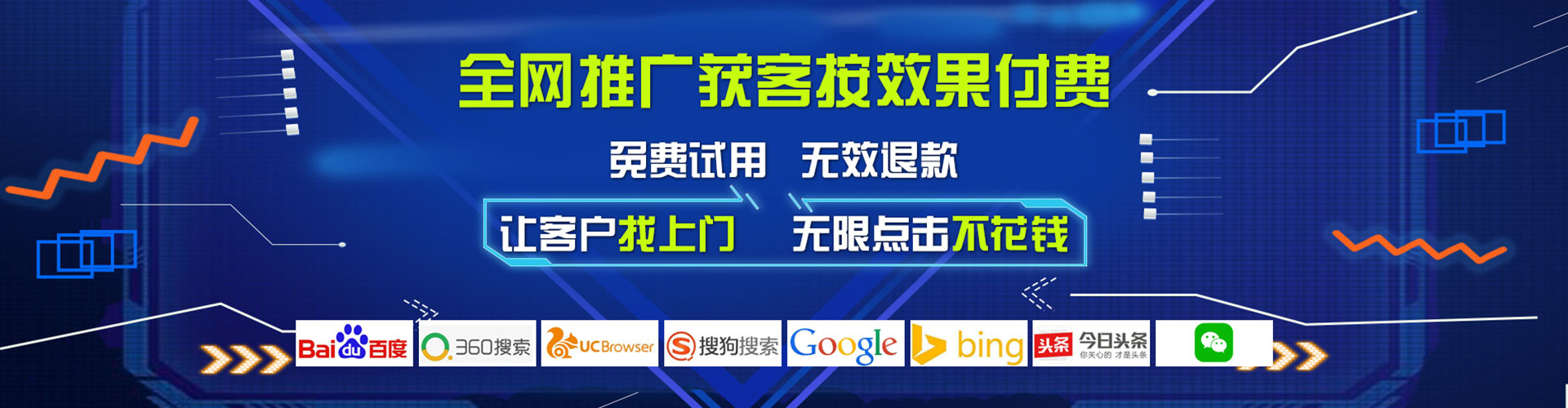 镇赉百度开户高返点